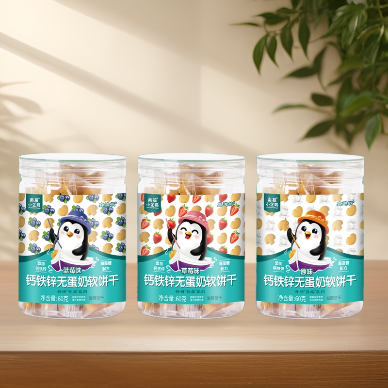 中山零食